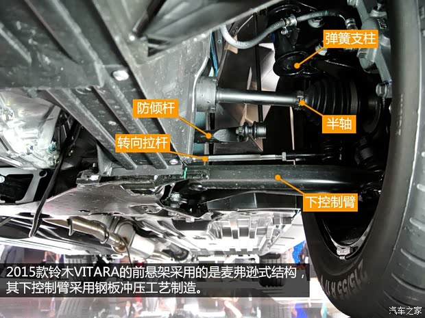 铃木(进口) VITARA 2015款 基本型 铃木(进口) VITARA 2015款 基本型