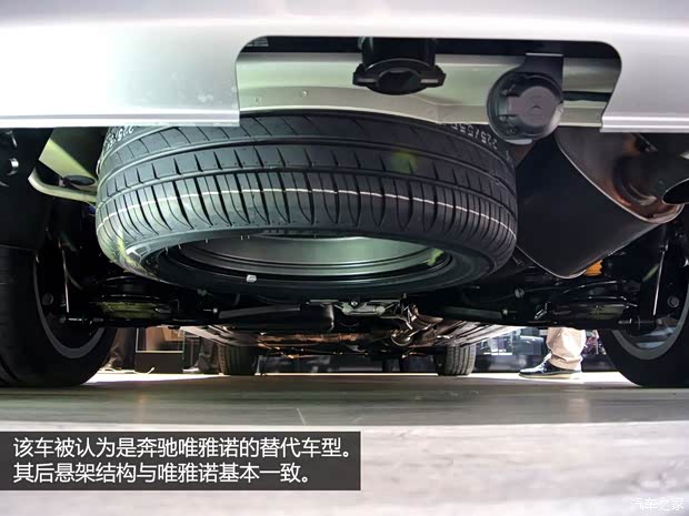 奔驰(进口) 奔驰V级 2015款 基本型 奔驰(进口) 奔驰V级 2015款 基本型