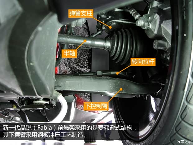 斯柯达(进口) 晶锐(海外) 2015款 基本型 斯柯达(进口) 晶锐(海外) 2015款 基本型