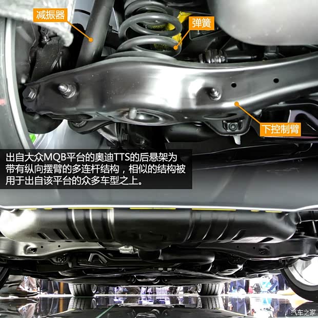 奥迪(进口) 奥迪TTS 2015款 基本型 奥迪(进口) 奥迪TTS 2015款 基本型