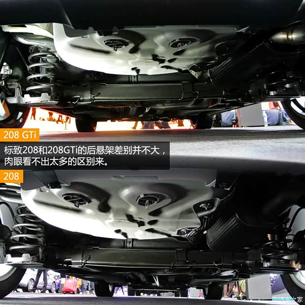 标致(进口) 标致208 2014款 GTi 标致(进口) 标致208 2014款 GTi