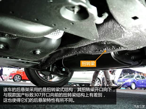 标致(进口) 标致308(进口) 2014款 两厢 基本型 标致(进口) 标致308(进口) 2014款 两厢 基本型