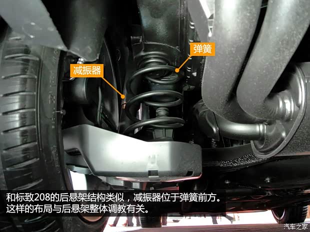 标致(进口) 标致308(进口) 2014款 两厢 基本型 标致(进口) 标致308(进口) 2014款 两厢 基本型