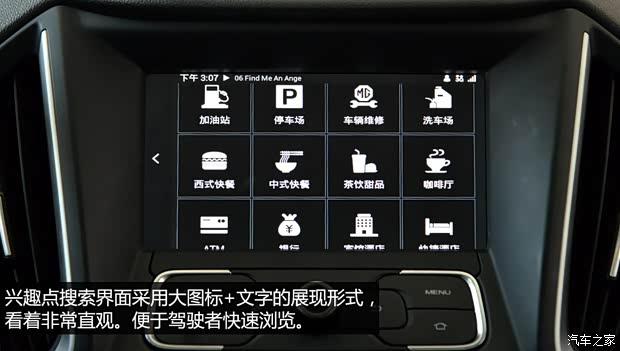 上汽集团 MG GT 2015款 1.5T 自动豪华版