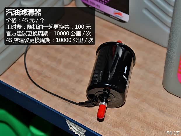 众泰汽车 众泰T600 2014款 1.5T 手动旗舰型