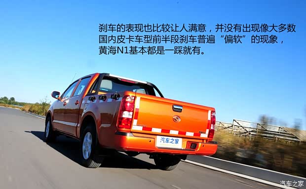 曙光汽车 黄海N1 2014款 2.8L柴油版精英型JE493ZLQ4CB 曙光汽车 黄海N1 2014款 2.8L柴油版精英型JE493ZLQ4CB