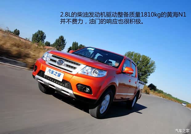 曙光汽车 黄海N1 2014款 2.8L柴油版精英型JE493ZLQ4CB 曙光汽车 黄海N1 2014款 2.8L柴油版精英型JE493ZLQ4CB