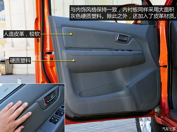 曙光汽车 黄海N1 2014款 2.8L柴油版精英型JE493ZLQ4CB