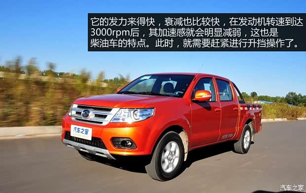 曙光汽车 黄海N1 2014款 2.8L柴油版精英型JE493ZLQ4CB 曙光汽车 黄海N1 2014款 2.8L柴油版精英型JE493ZLQ4CB