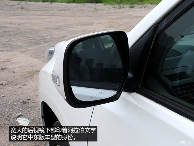 豐田(進(jìn)口) 普拉多(進(jìn)口) 2014款 2.7L 短軸版