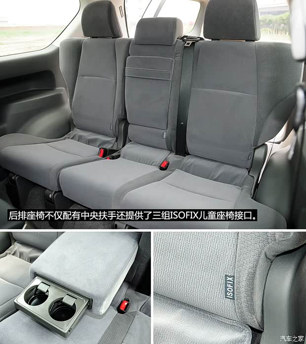 丰田(进口) 普拉多(进口) 2014款 2.7L 短轴版