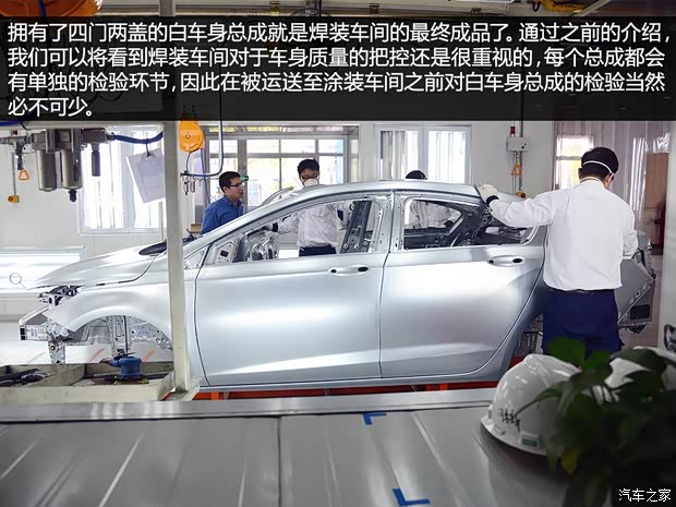 通用雪佛兰 科鲁兹 2015款 1.4T DCG旗舰版 通用雪佛兰 科鲁兹 2015款 1.4T DCG旗舰版