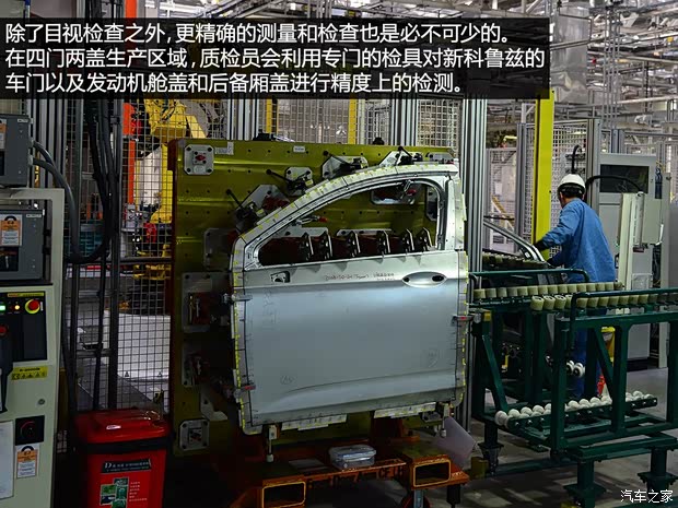 通用雪佛兰 科鲁兹 2015款 1.4T DCG旗舰版 通用雪佛兰 科鲁兹 2015款 1.4T DCG旗舰版