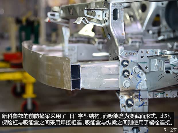 通用雪佛兰 科鲁兹 2015款 1.4T DCG旗舰版 通用雪佛兰 科鲁兹 2015款 1.4T DCG旗舰版