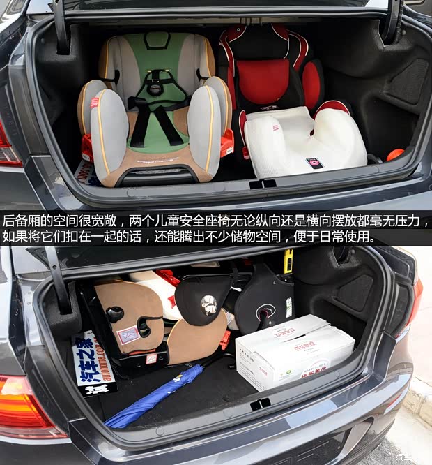 观致汽车 观致3 2014款 三厢 1.6T 自动致臻型