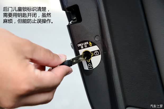 观致汽车 观致3 2014款 三厢 1.6T 自动致臻型