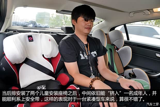 观致汽车 观致3 2014款 三厢 1.6T 自动致臻型