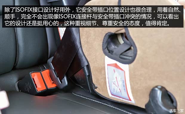 观致汽车 观致3 2014款 三厢 1.6T 自动致臻型