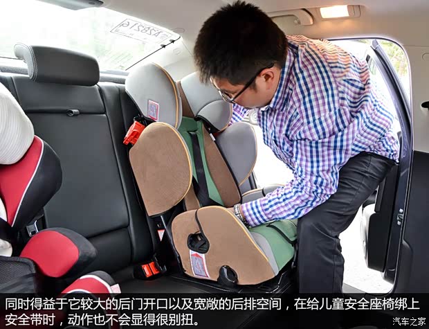 观致汽车 观致3 2014款 三厢 1.6T 自动致臻型