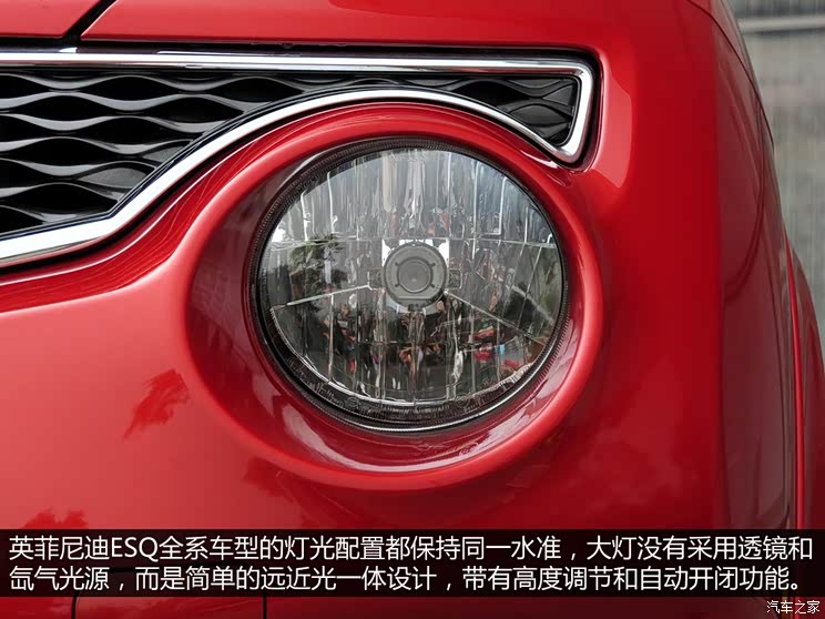 英菲尼迪(进口) 英菲尼迪ESQ 2014款 1.6L 率性版 英菲尼迪(进口) 英菲尼迪ESQ 2014款 1.6L 率性版