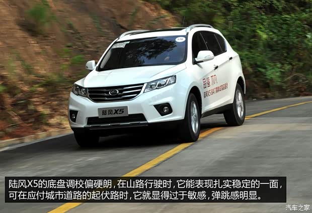 陆风汽车 陆风X5 2014款 2.0T 自动创领版 陆风汽车 陆风X5 2014款 2.0T 自动创领版