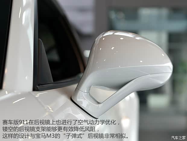 保時捷 保時捷911 2014款 Martini Racing Edition