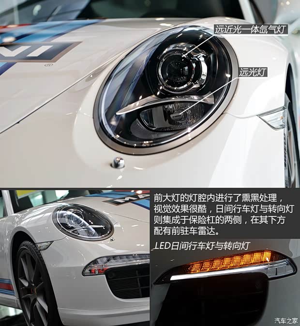 保時捷 保時捷911 2014款 Martini Racing Edition