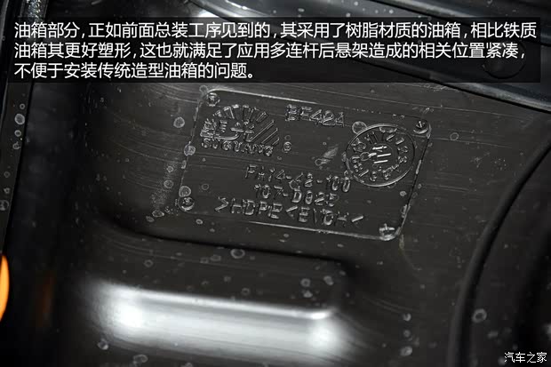 海马汽车 福美来M5 2014款 1.6L 手动舒适型 海马汽车 福美来M5 2014款 1.6L 手动舒适型