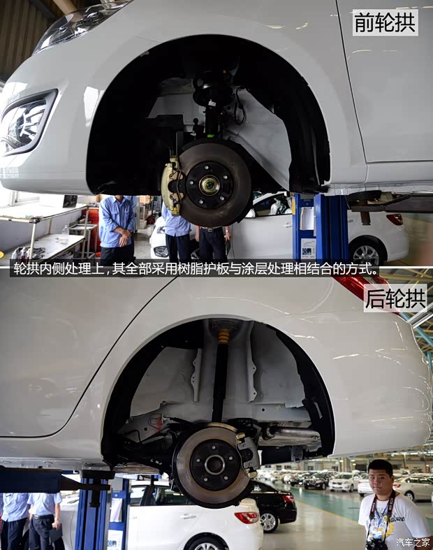 海马汽车 福美来M5 2014款 1.6L 手动舒适型 海马汽车 福美来M5 2014款 1.6L 手动舒适型