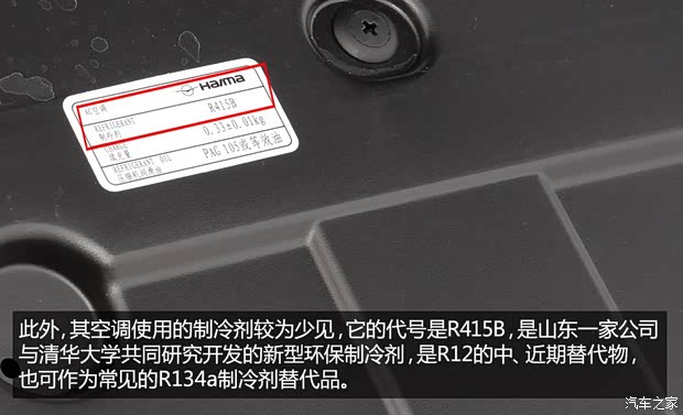 海马汽车 福美来M5 2014款 1.6L 手动舒适型 海马汽车 福美来M5 2014款 1.6L 手动舒适型