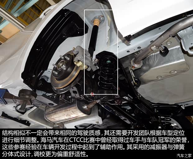 海马汽车 福美来M5 2014款 1.6L 手动舒适型 海马汽车 福美来M5 2014款 1.6L 手动舒适型