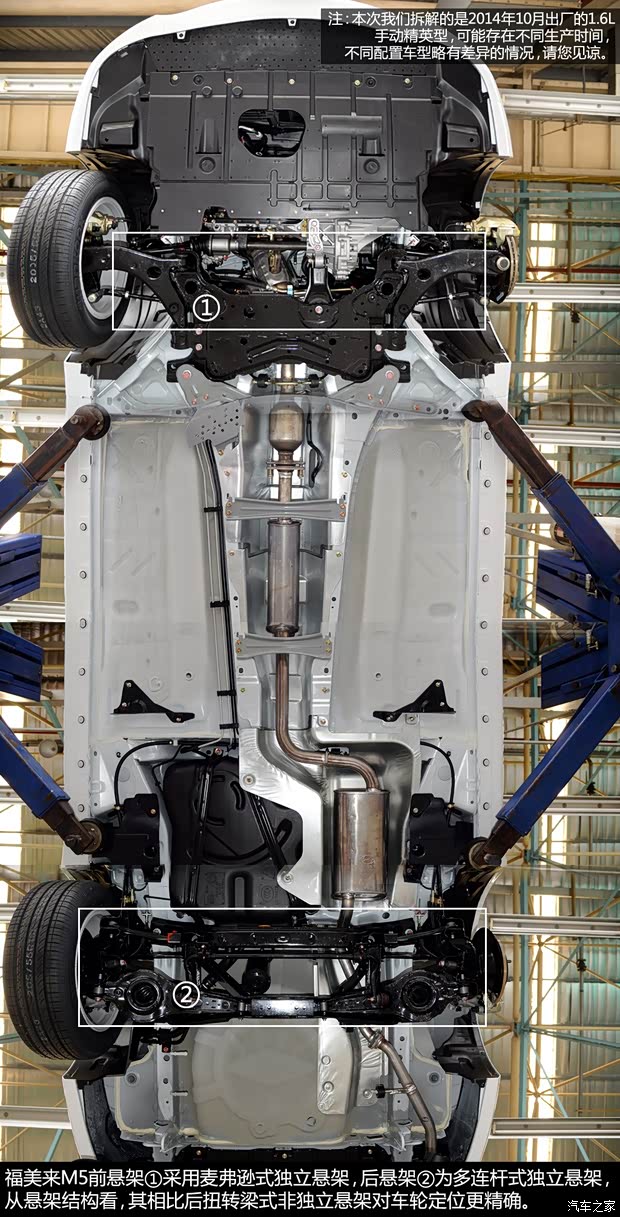 海马汽车 福美来M5 2014款 1.6L 手动舒适型 海马汽车 福美来M5 2014款 1.6L 手动舒适型