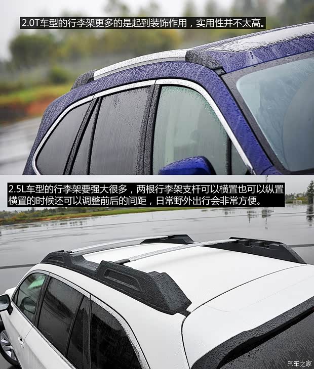 斯巴鲁 傲虎 2015款 基本型 斯巴鲁 傲虎 2015款 基本型