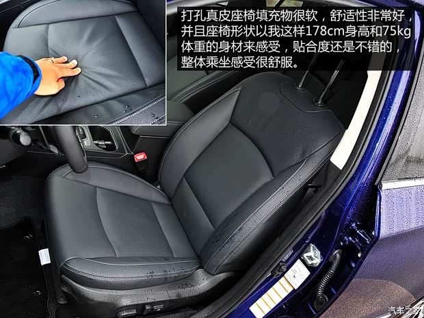 斯巴鲁 傲虎 2015款 基本型