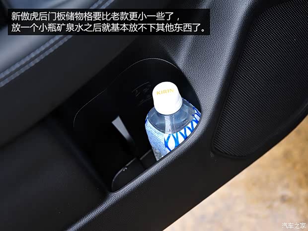 斯巴鲁 傲虎 2015款 基本型