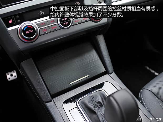 斯巴鲁 傲虎 2015款 基本型