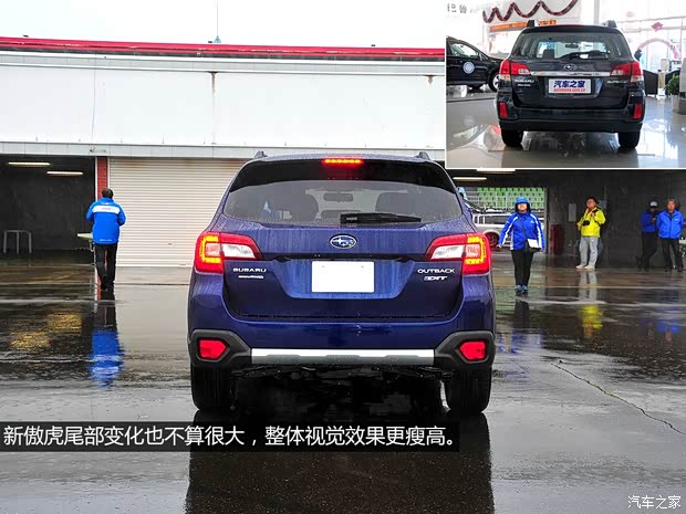 斯巴鲁 傲虎 2015款 基本型 斯巴鲁 傲虎 2015款 基本型