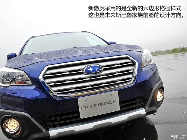 斯巴鲁 傲虎 2015款 基本型 斯巴鲁 傲虎 2015款 基本型