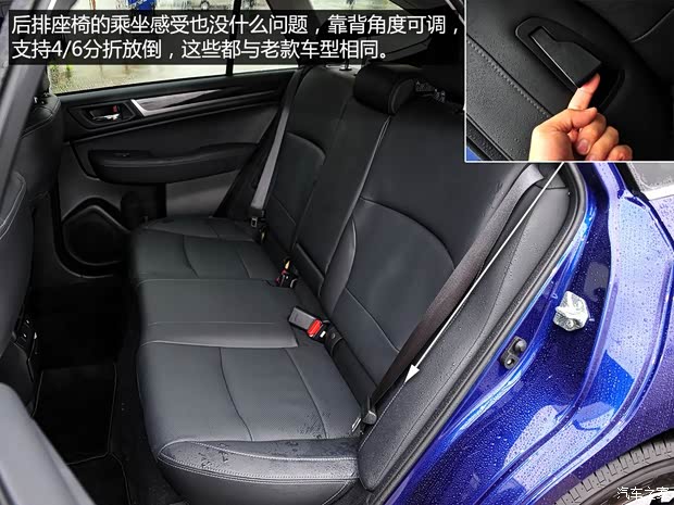 斯巴鲁 傲虎 2015款 基本型