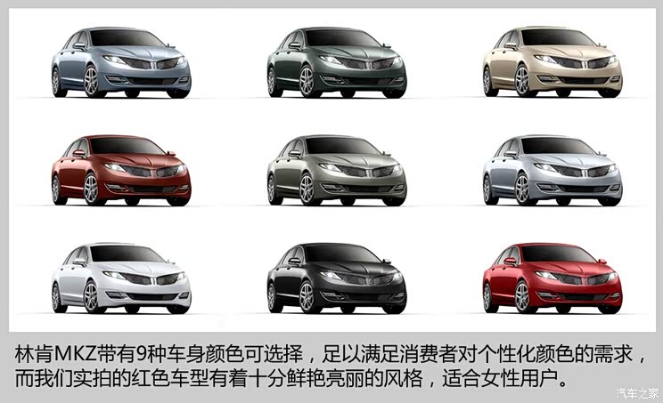 林肯 林肯MKZ 2014款 2.0T 尊享版 林肯 林肯MKZ 2014款 2.0T 尊享版