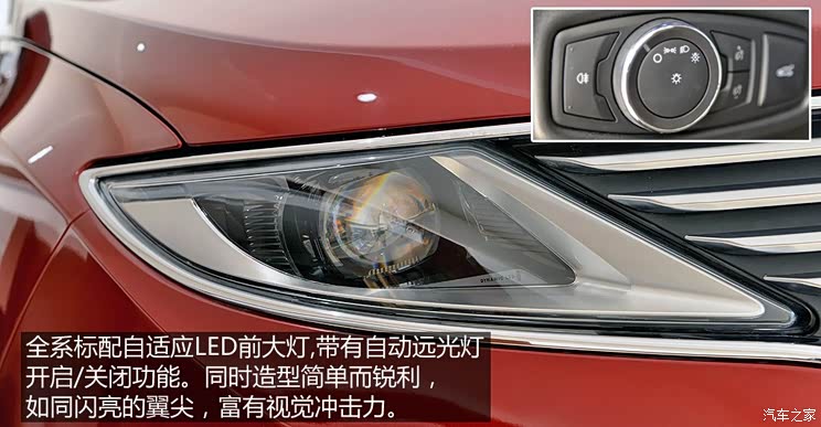 林肯 林肯MKZ 2014款 2.0T 尊享版 林肯 林肯MKZ 2014款 2.0T 尊享版