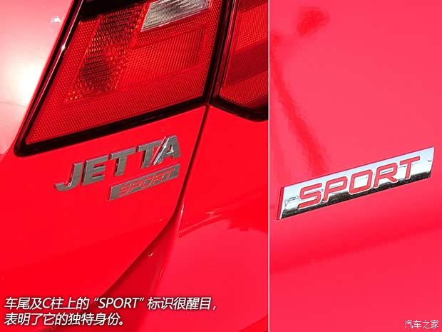 一汽-大眾 捷達(dá) 2015款 1.4TSI 自動(dòng)SPORTLINE