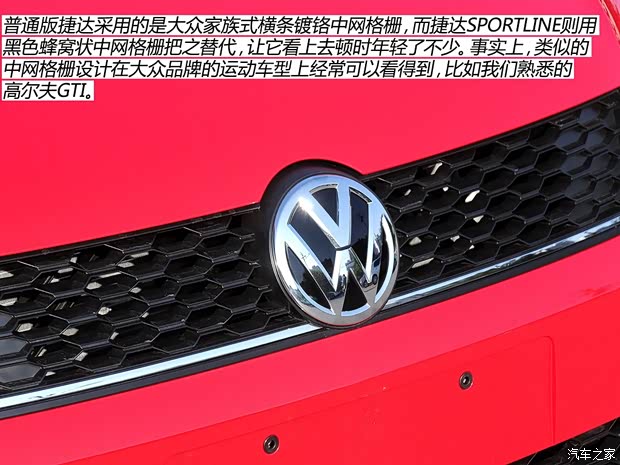 一汽-大眾 捷達(dá) 2015款 1.4TSI 自動(dòng)SPORTLINE
