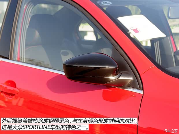 一汽-大眾 捷達(dá) 2015款 1.4TSI 自動(dòng)SPORTLINE