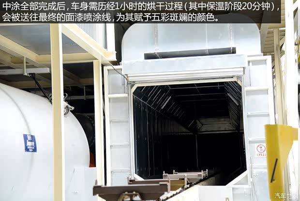 东风风行 景逸X5 2013款 1.8T 尊贵型 东风风行 景逸X5 2013款 1.8T 尊贵型