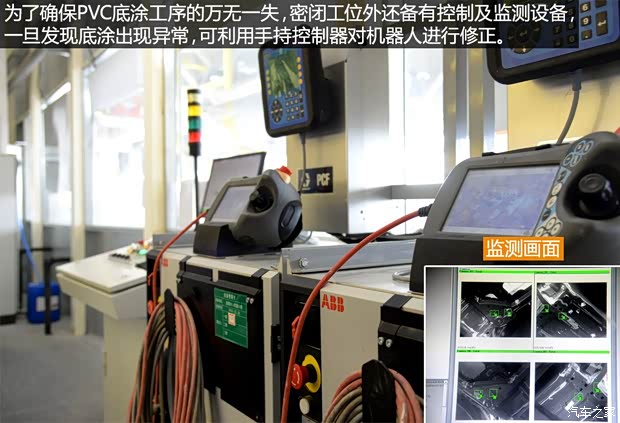 东风风行 景逸X5 2013款 1.8T 尊贵型 东风风行 景逸X5 2013款 1.8T 尊贵型