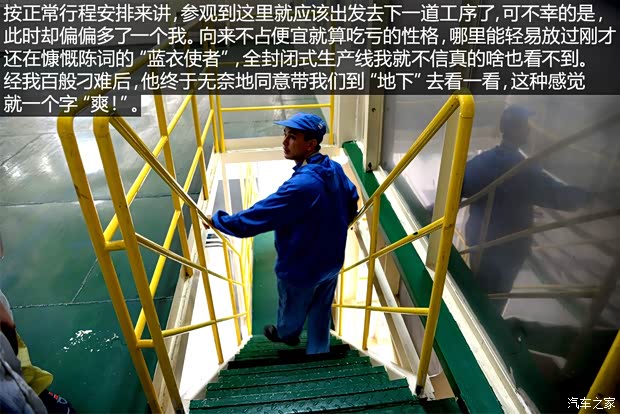 東風(fēng)風(fēng)行 景逸X5 2013款 1.8T 尊貴型