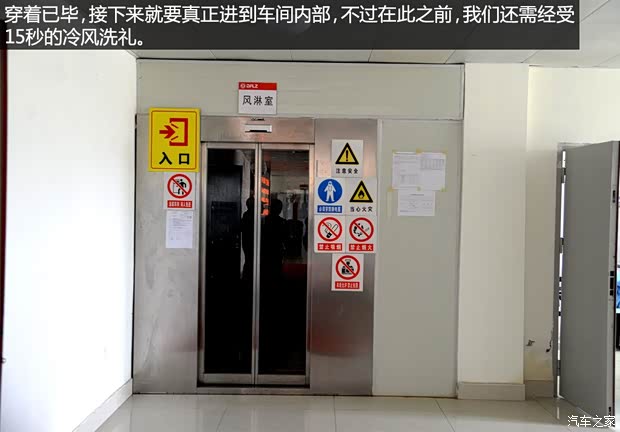 東風(fēng)風(fēng)行 景逸X5 2013款 1.8T 尊貴型 東風(fēng)風(fēng)行 景逸X5 2013款 1.8T 尊貴型