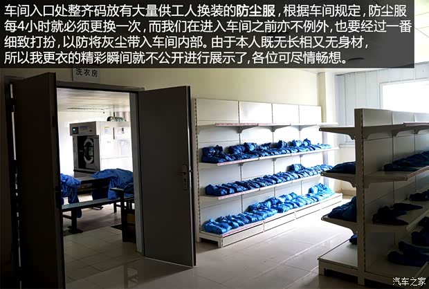 東風(fēng)風(fēng)行 景逸X5 2013款 1.8T 尊貴型 東風(fēng)風(fēng)行 景逸X5 2013款 1.8T 尊貴型