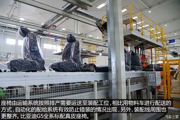 比亚迪 比亚迪G5 2014款 1.5TID 自动旗舰型 比亚迪 比亚迪G5 2014款 1.5TID 自动旗舰型